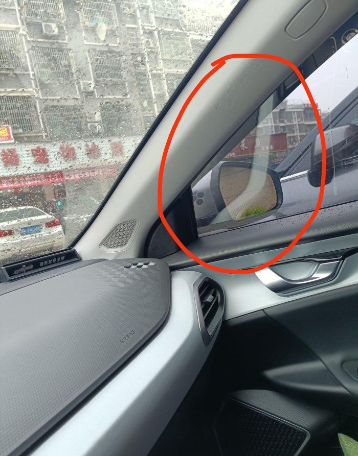 各位车主，吉利几何A这个副驾内饰板，折射车窗，导致右后视镜视线遮挡问题，到底该怎么解决？