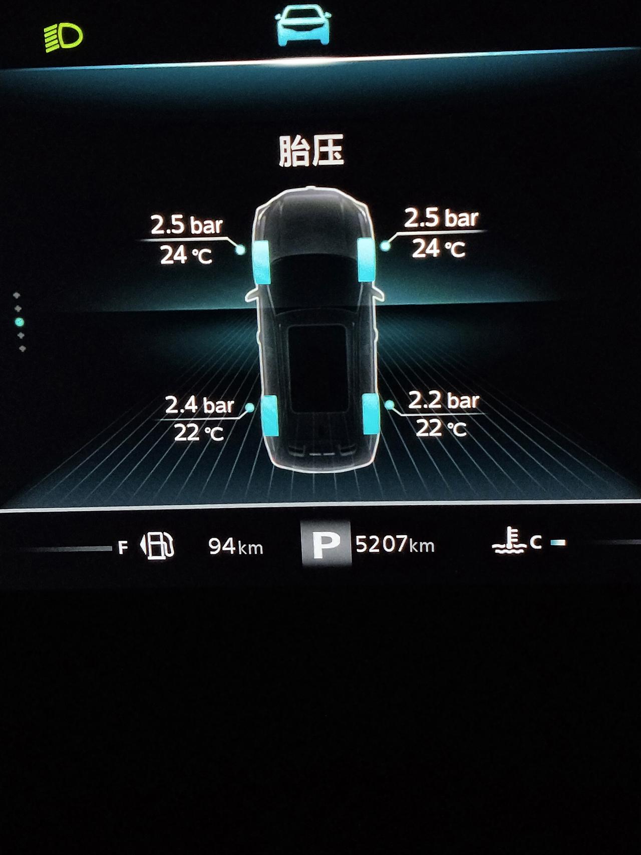 荣威RX5 冷车前胎胎压都是2.5  后胎一个2.4一个2.2正常吗