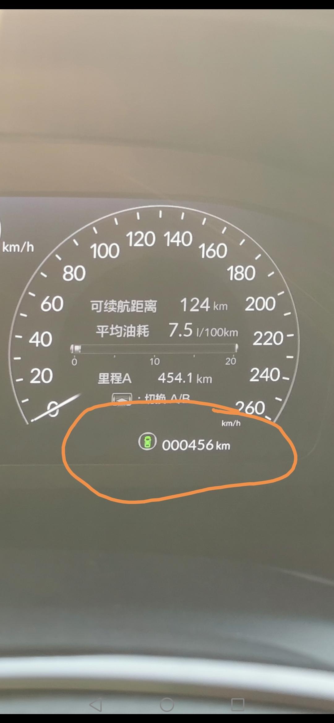 本田型格 这是行驶的总公里数吗