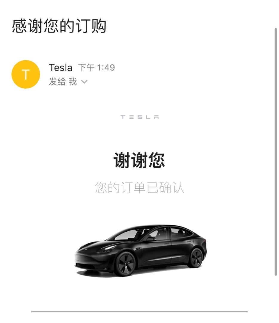 特斯拉Model 3 想问下车友们除了官方8k的充电桩还有什么第三方充电桩推荐？