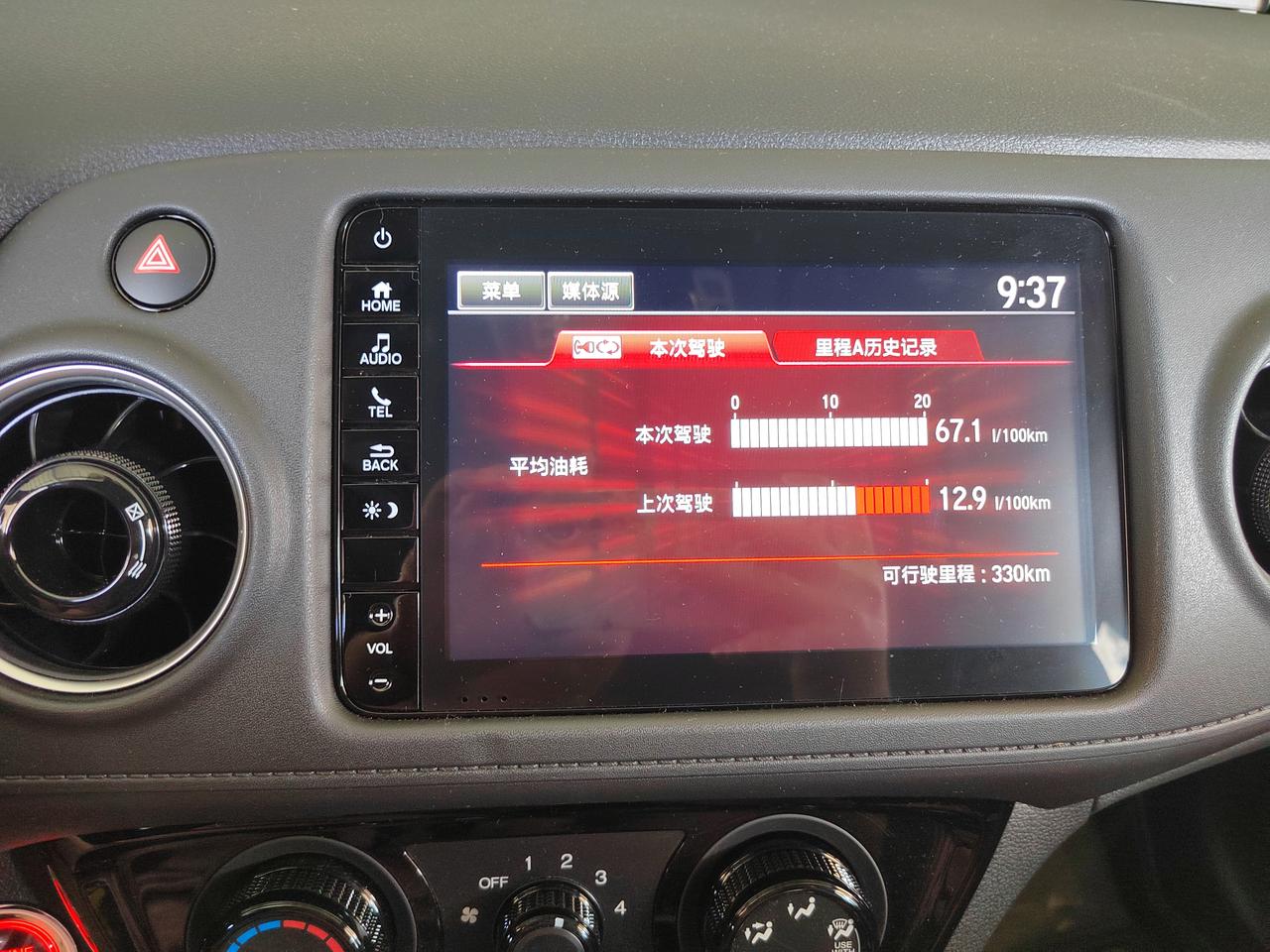 本田XR-V 平均油耗显示成这样了，之前不都是几点几，从没有显示几十点几，车友们这是怎么情况？