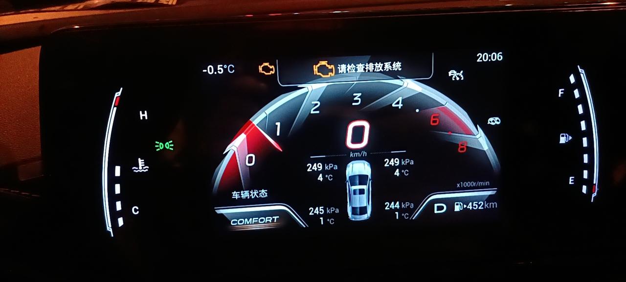 广汽传祺影豹 提车的  这个月21号提的车  这才几天 就讲故障灯 啥情况？有没有懂得 解说 