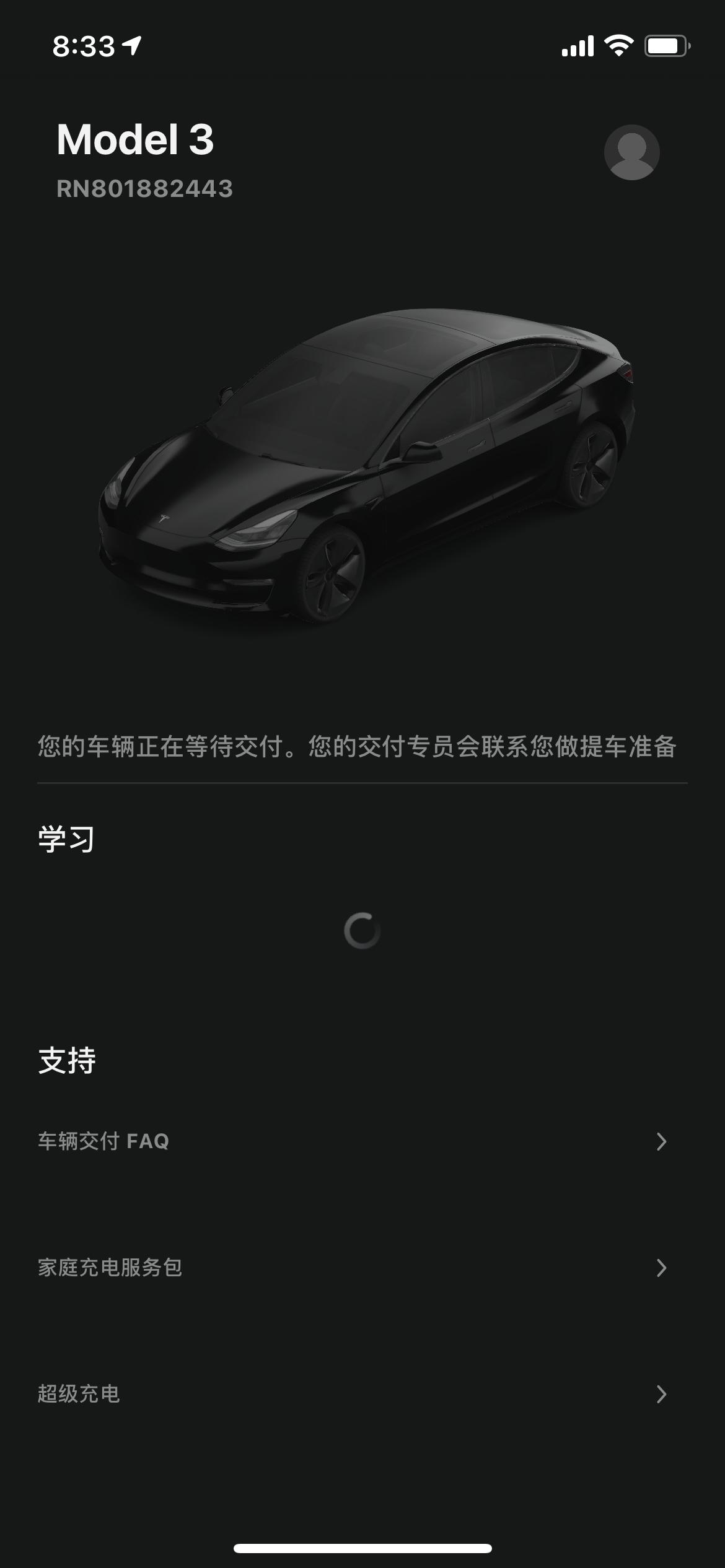 特斯拉Model 3 一个上海的model3群，8月15号下的单 不知道啥时候能交付