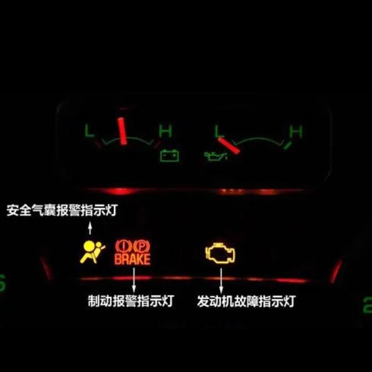 本田XR-V XRV跑了1400公里，每次打火后出现安全气囊标志报警，然后过几秒种熄灭，是怎么回事？会不会影响行车安全，