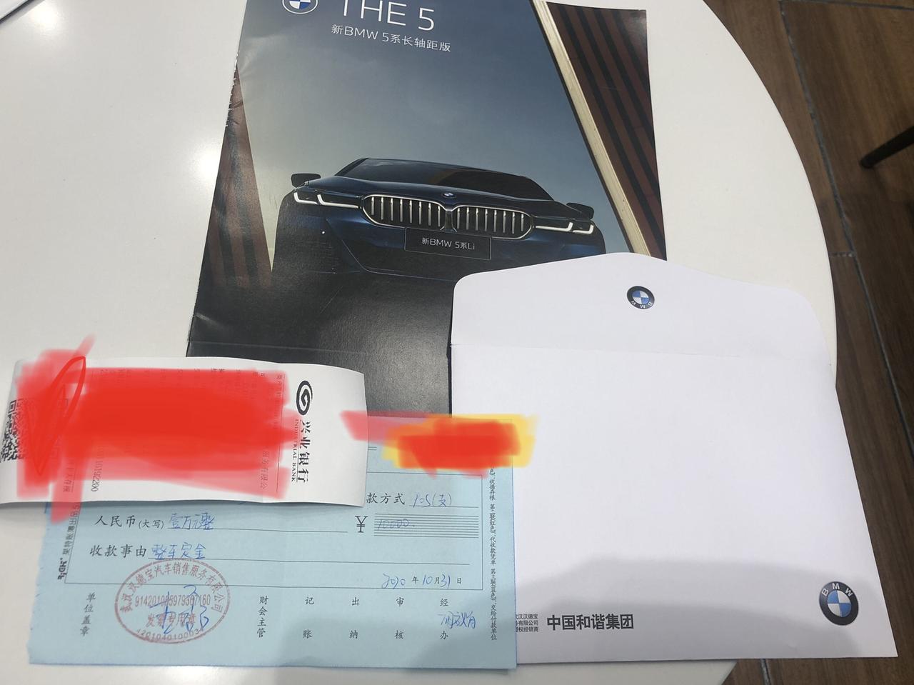 宝马5系 已定，武汉2021款5系找圈，12月底提车