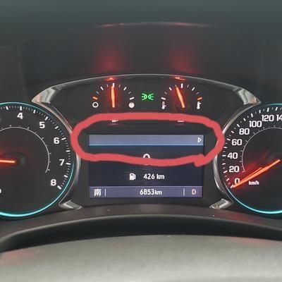 雪佛兰探界者 2019款1.5T驭界，在行驶过程中仪表显示(红圈图中)一会显示一下，反复中，有知道的朋友们说说这是什么情