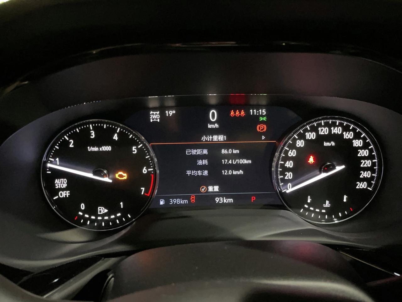 昂科威S 四驱艾维亚，提车第六天，出现故障灯，这是什么意思啊？