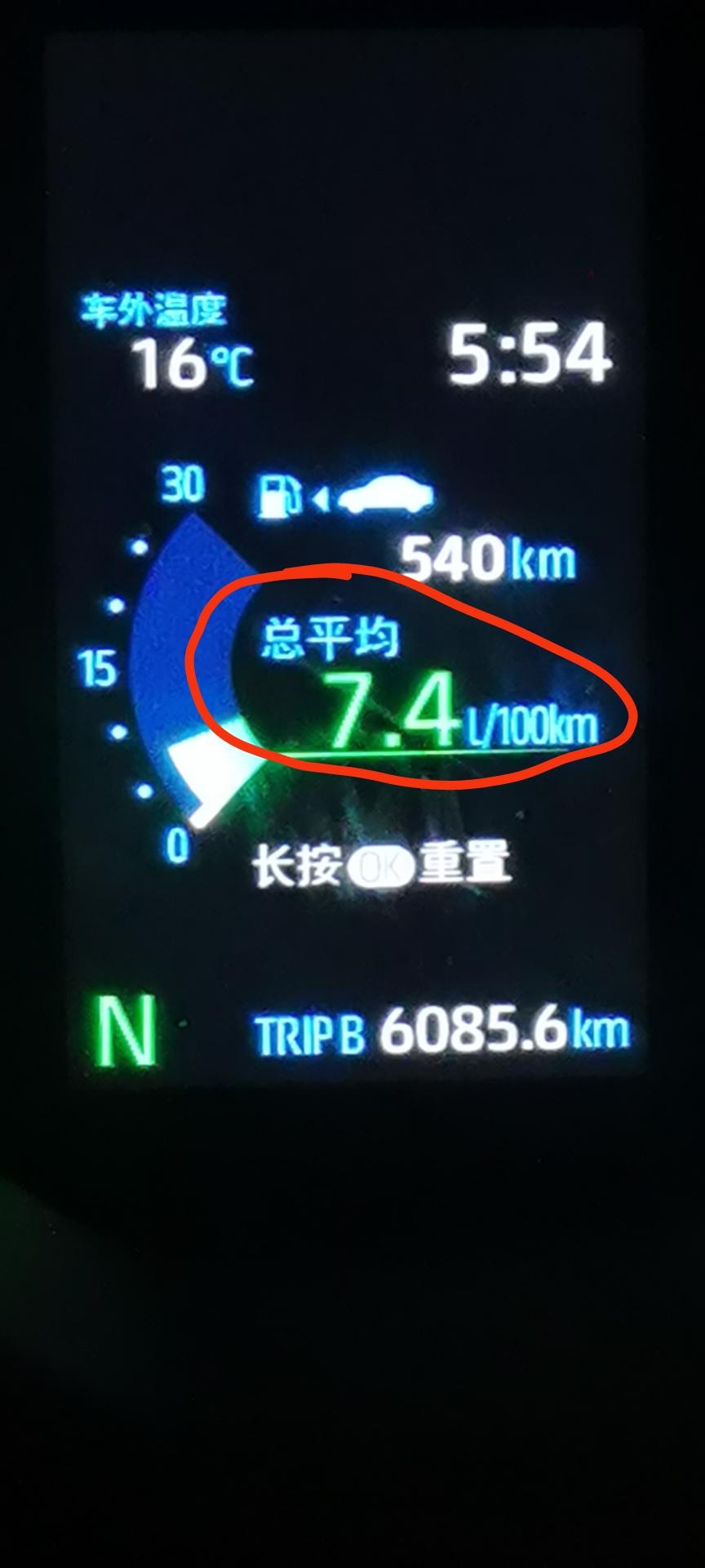 丰田卡罗拉 大家的车上总平均油耗的表调整频繁吗？我的车买了快半年了，之前都是百十公里才调整一次，最近突然成了一二里地就变