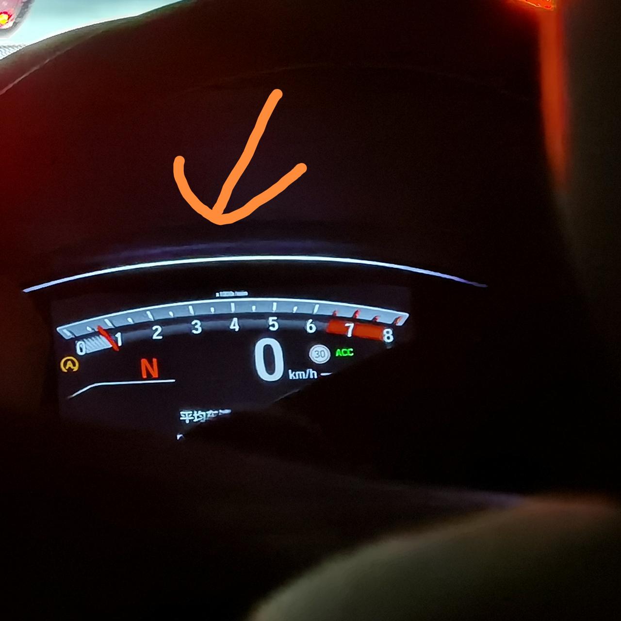 本田CR-V 21crv这个灯 在停车的时候是白色的 行驶过程中是绿色 是有什么含义吗