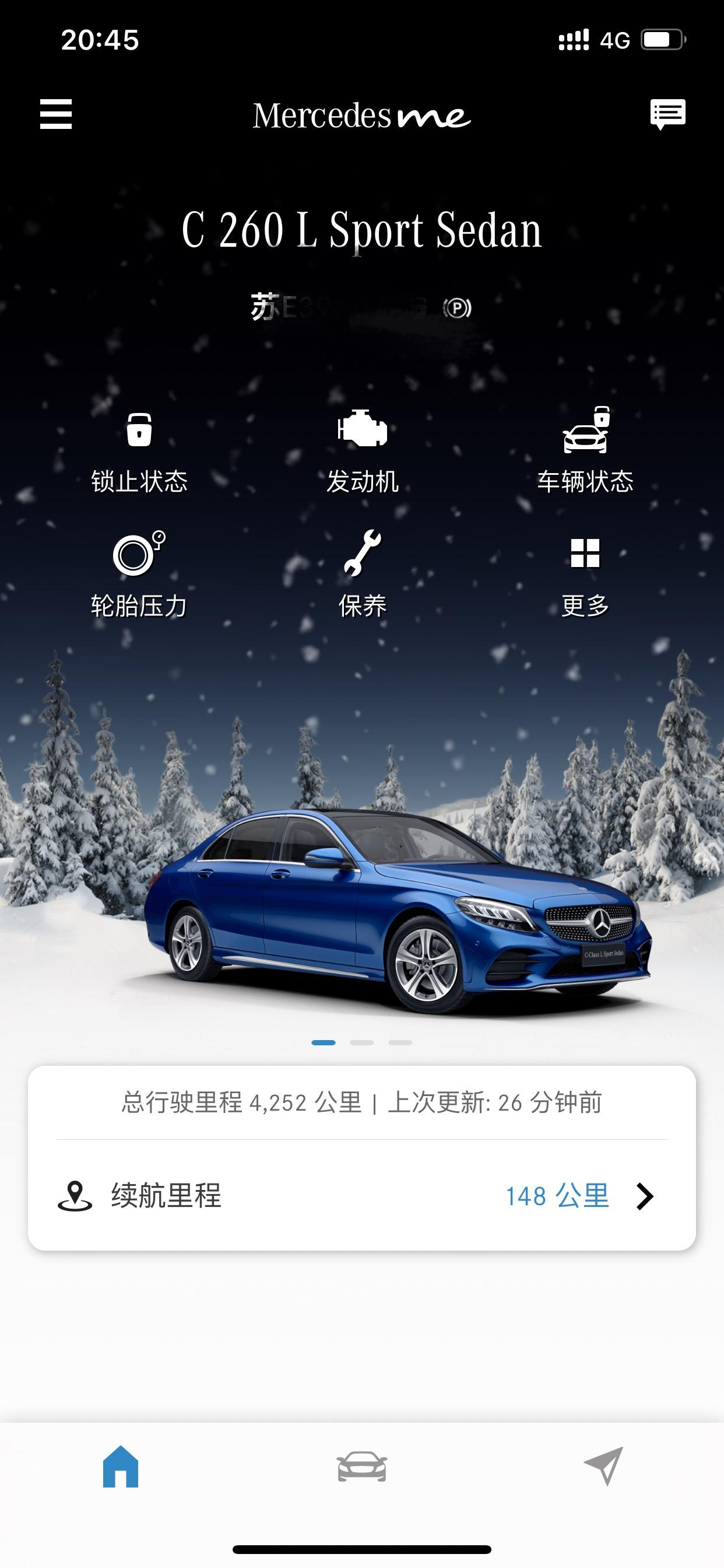 奔驰C级 奔驰的app上背景还会跟着天气的改变而改变吗？
