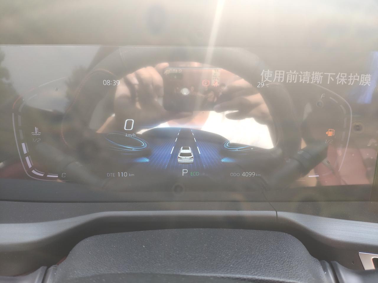 长安CS75 PLUS 显示屏突然黑屏，只有倒车影像会亮，智能语音也无法唤醒