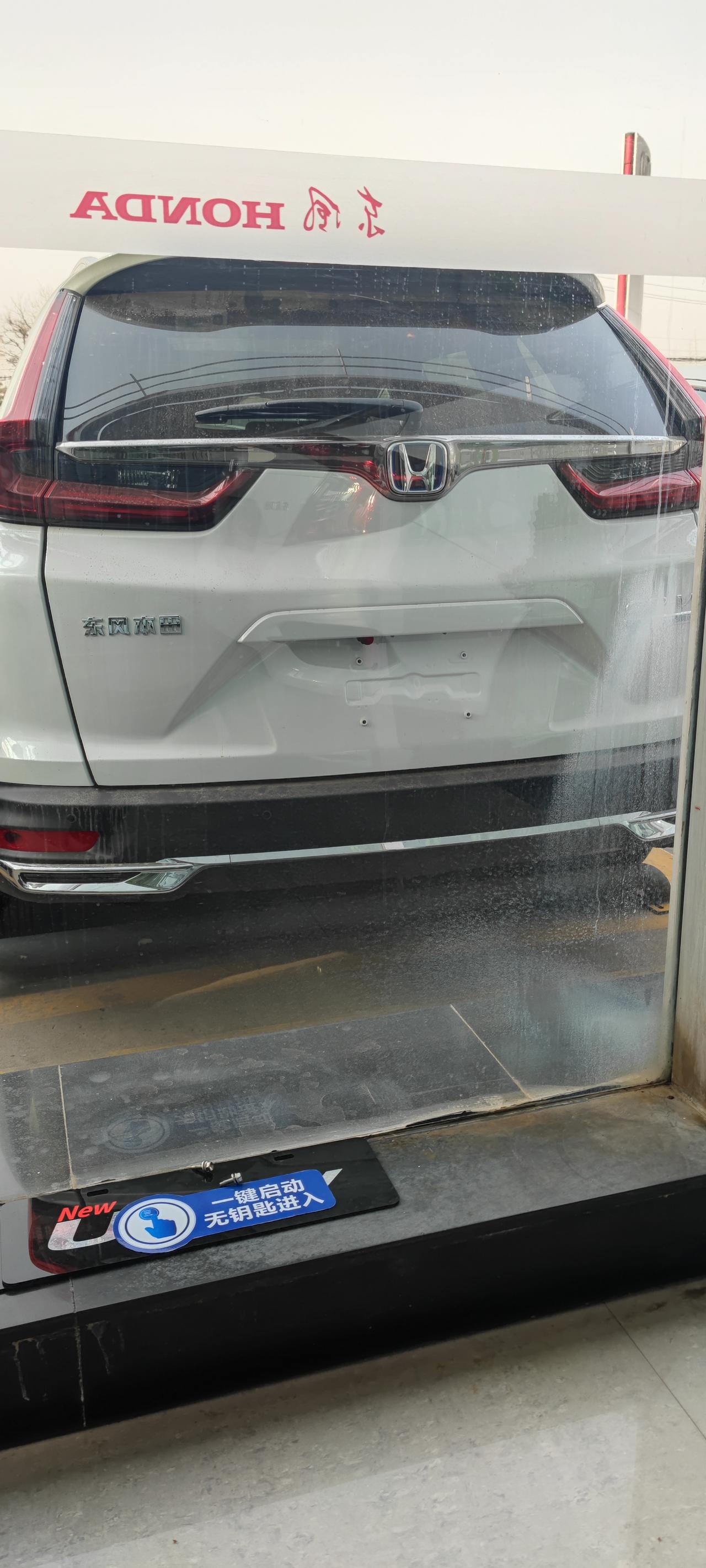 本田CR-V 最近想提混动低配净行版，最近有没提了这个车的，分享下价格参考下，送了点啥
