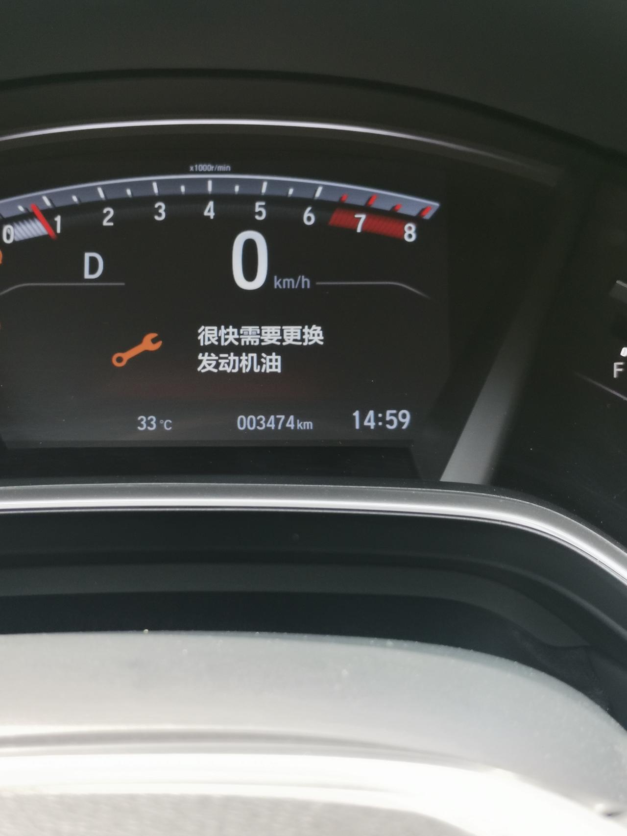 本田CR-V 各位大神们指点，21都市版，4月2日提车，现在差不多3500公里，要去搞首保吗？