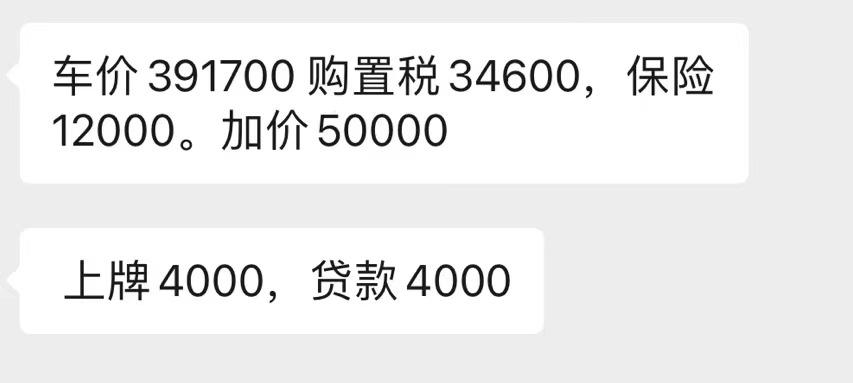 宝马4系 上海现在425耀夜2门 多少钱能搞定 可以贷款 4s店报快50了