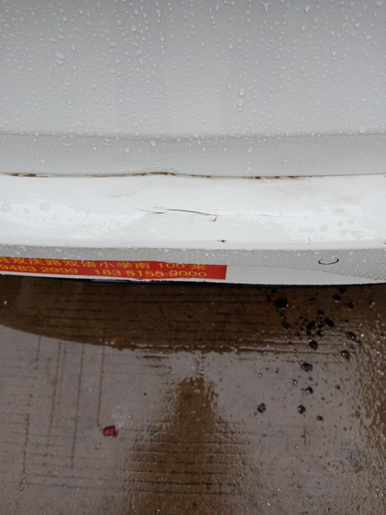 别克英朗 刚提车几天，昨晚下大雨倒车时撞到了杆子，求大神指点迷津 这个该怎么处理。走保险吗？还是怎么弄