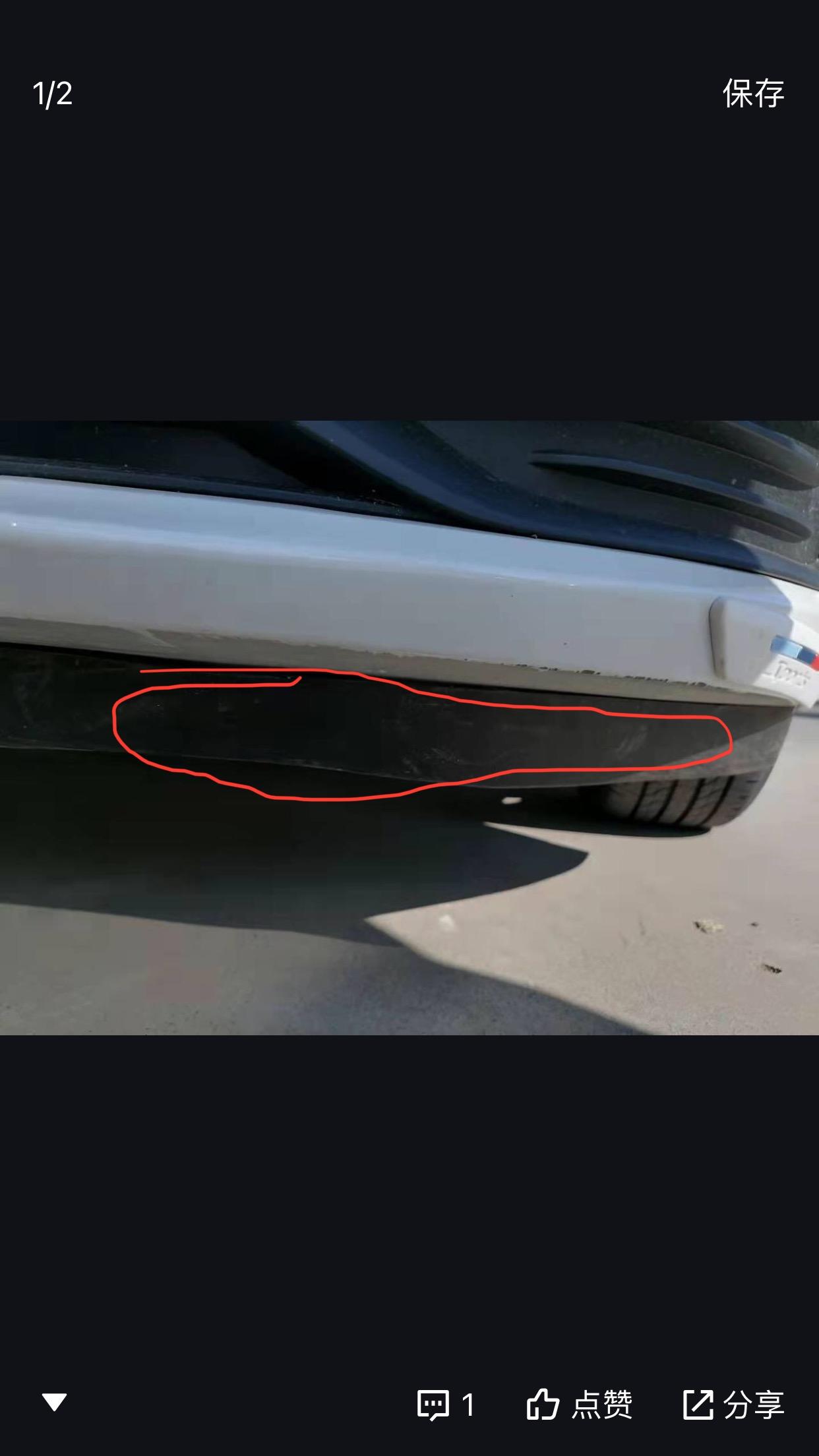 别克英朗 各位车子保险杠下面的挡泥板喷漆的时候弄上白色漆，有什么方法可以除掉吗？图片中的位置，照片不是我的车