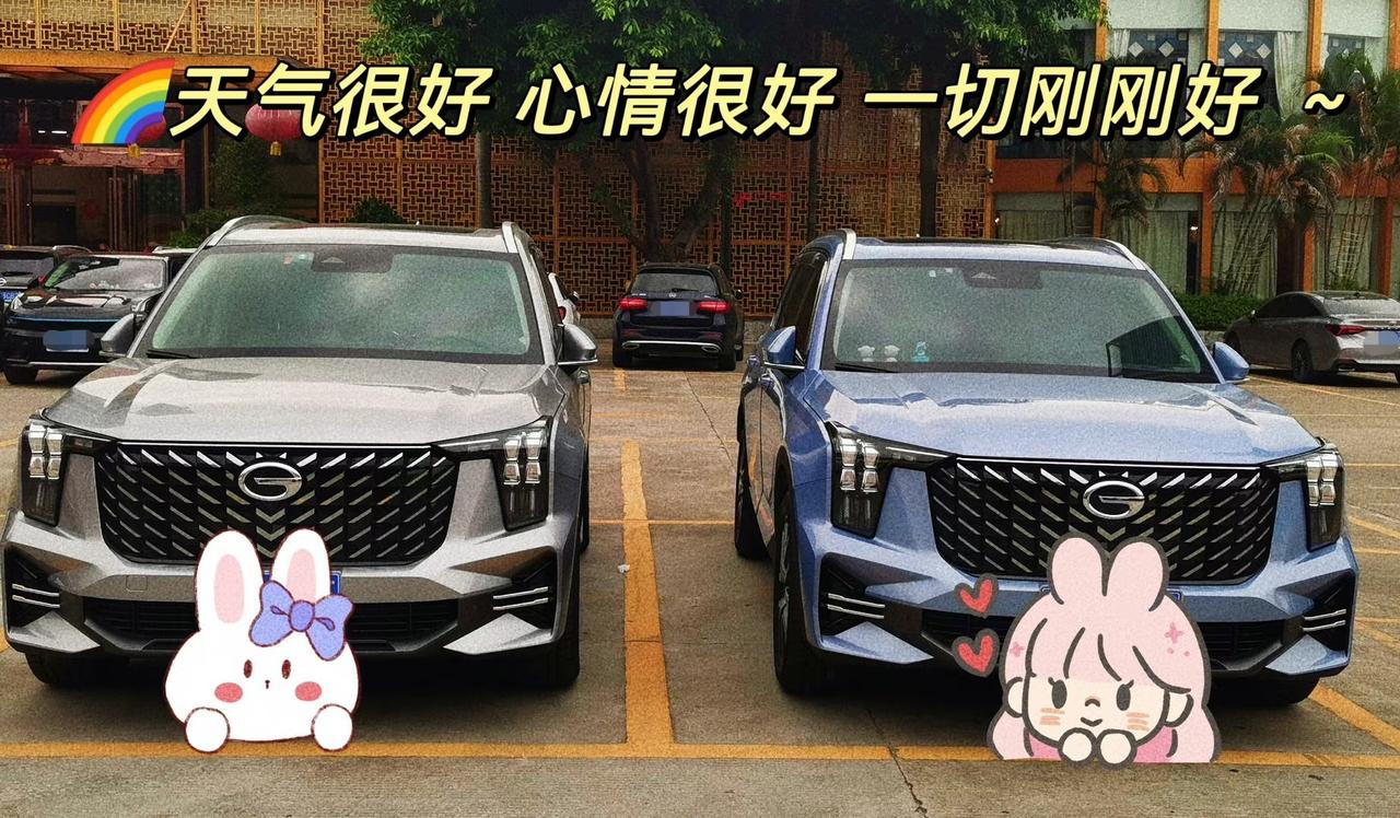 广汽传祺传祺GS8 还有没有广州的群（微信）想看看怎么改装车的或者去哪自驾游