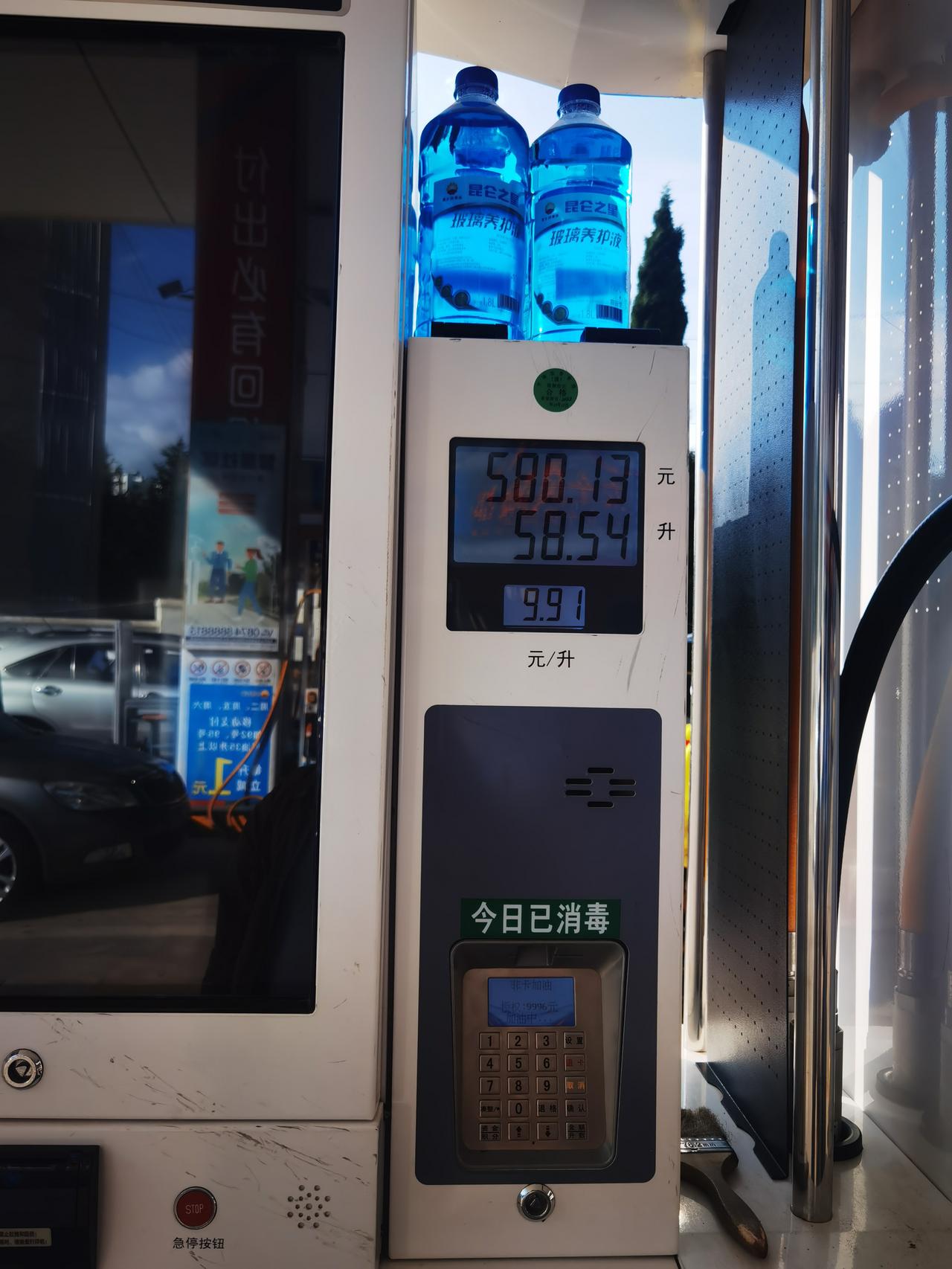 广汽传祺传祺GS8 燃油板的油箱不是65升吗？新车除了4S店给了那几滴。加了58升油