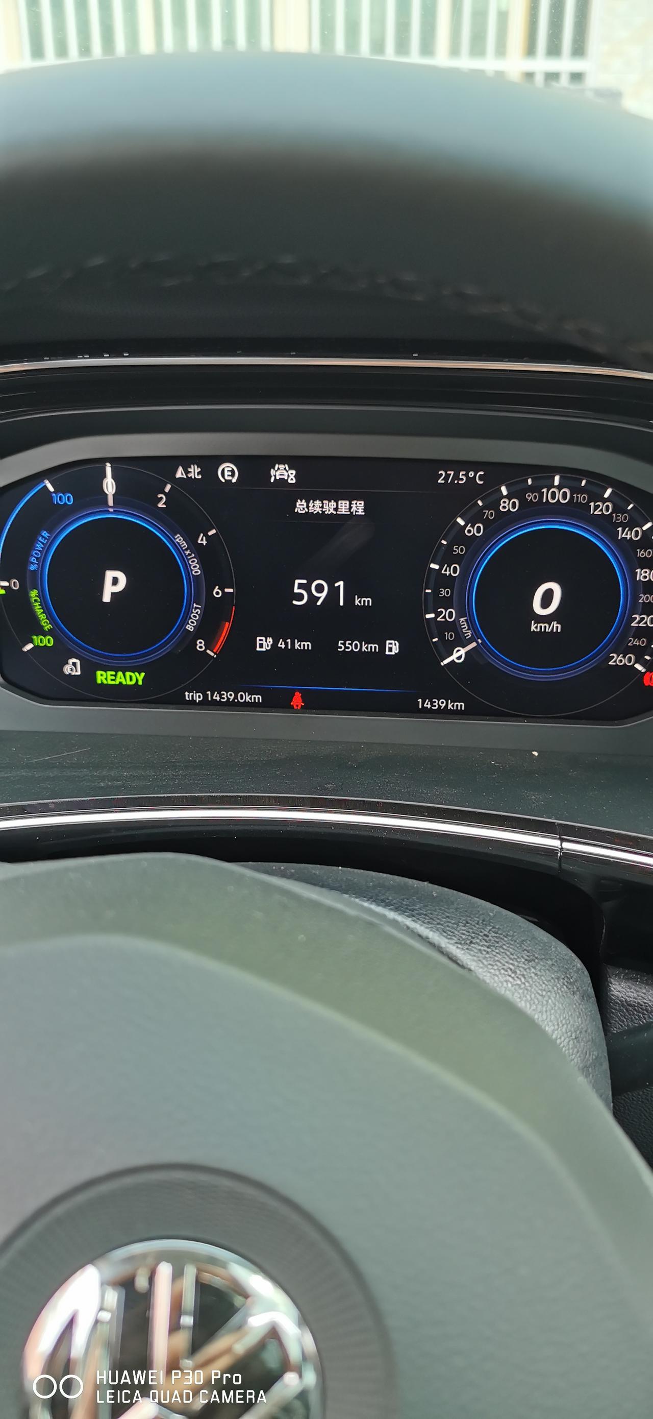大众探岳GTE 为什么我的车子每次充满电后显示41公里