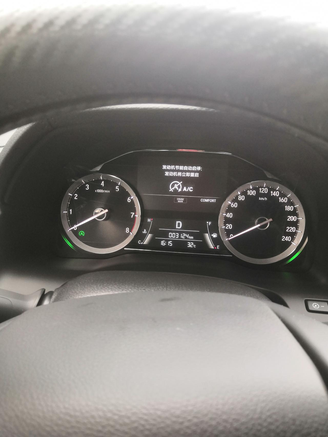 本田UR-V urv尊雅版，每次开车等红绿灯时都会显示发动机将立即重启，是啥原因，新车还不到一年