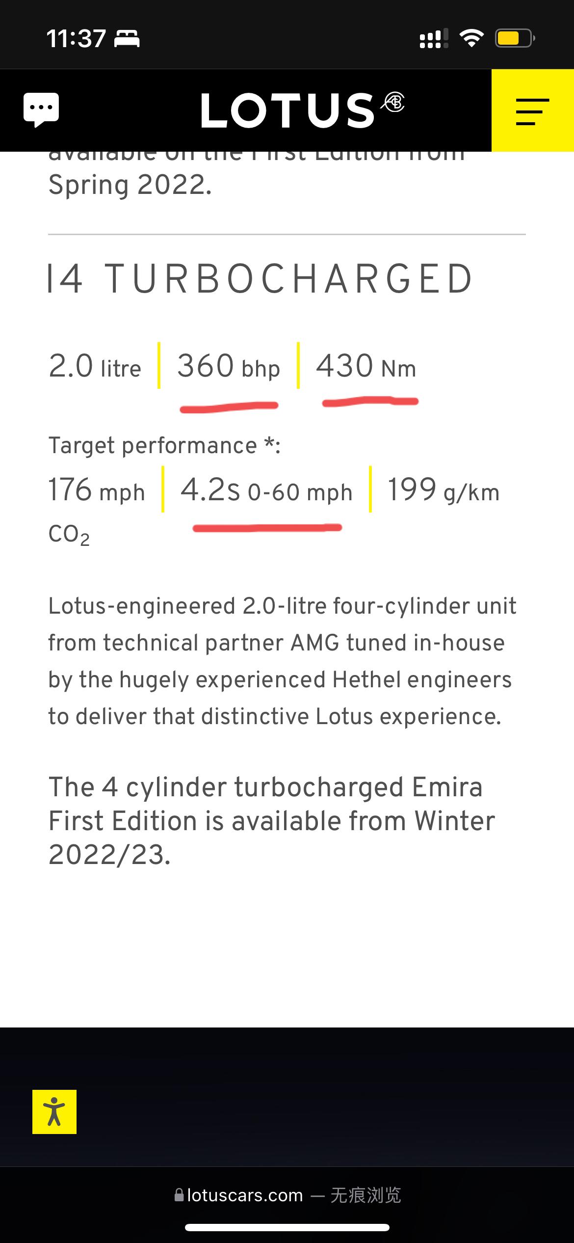 路特斯Emira 在UK官网上看到的2.0t数据是360匹马力430牛米扭矩，零到60麦（零百）加速时间4.2秒为什么来