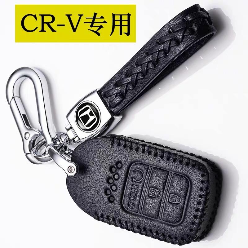本田CR-V CRV 2021都市版车钥匙是几键？下周才提车，乘双十一提前买些小配件，求都市版车主回答，谢谢? 图片钥匙