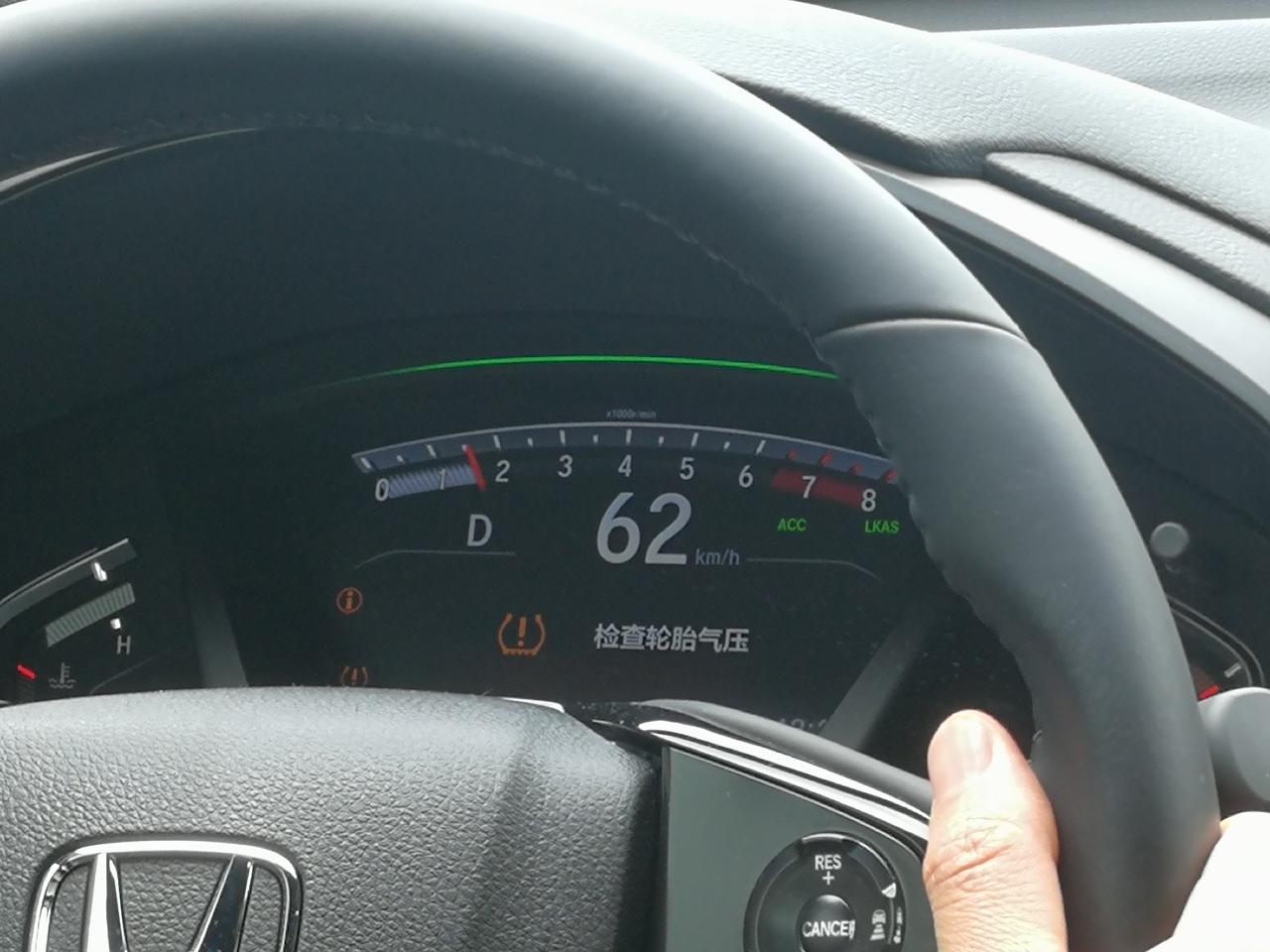 本田CR-V 仪表盘上写“检查轮胎气压”怎么操作