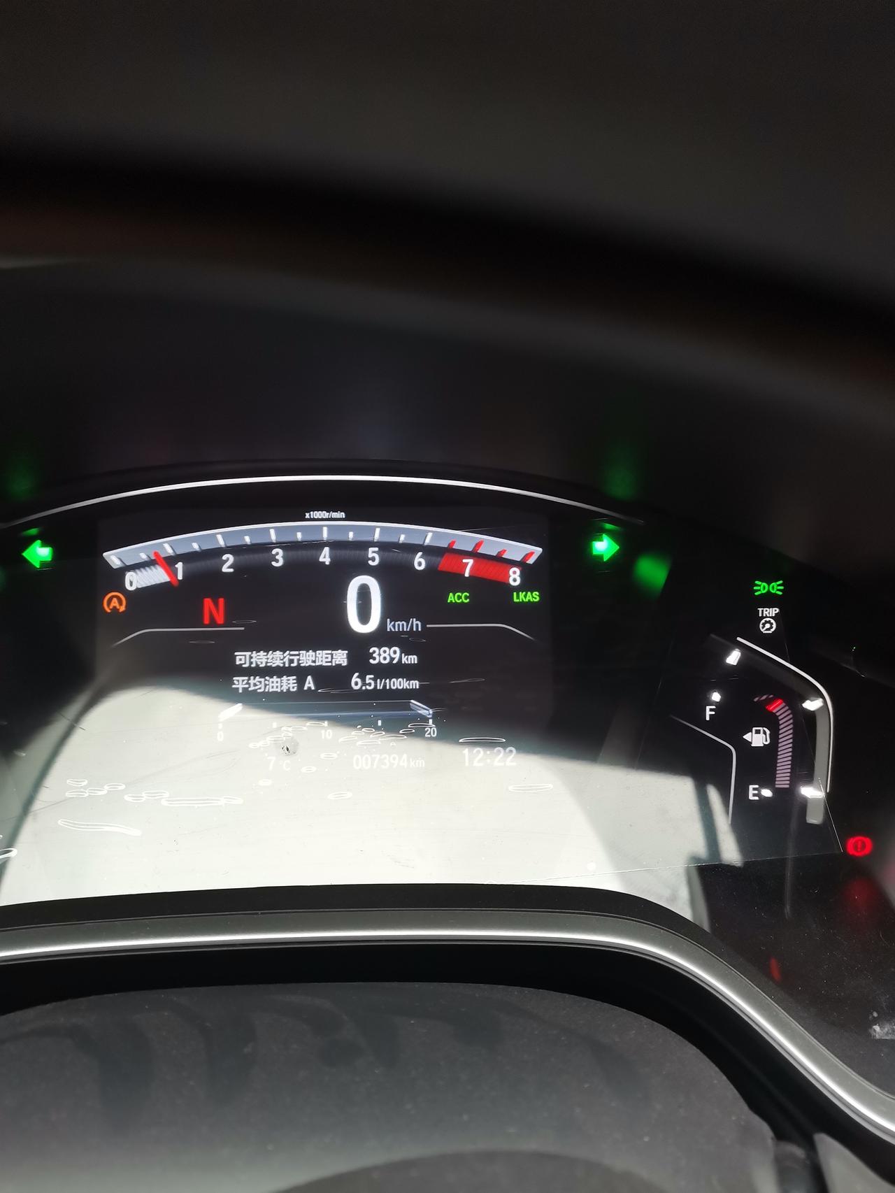 本田CR-V 21款本田crv仪表盘上显示了两个不同的绿色字母是什么意思