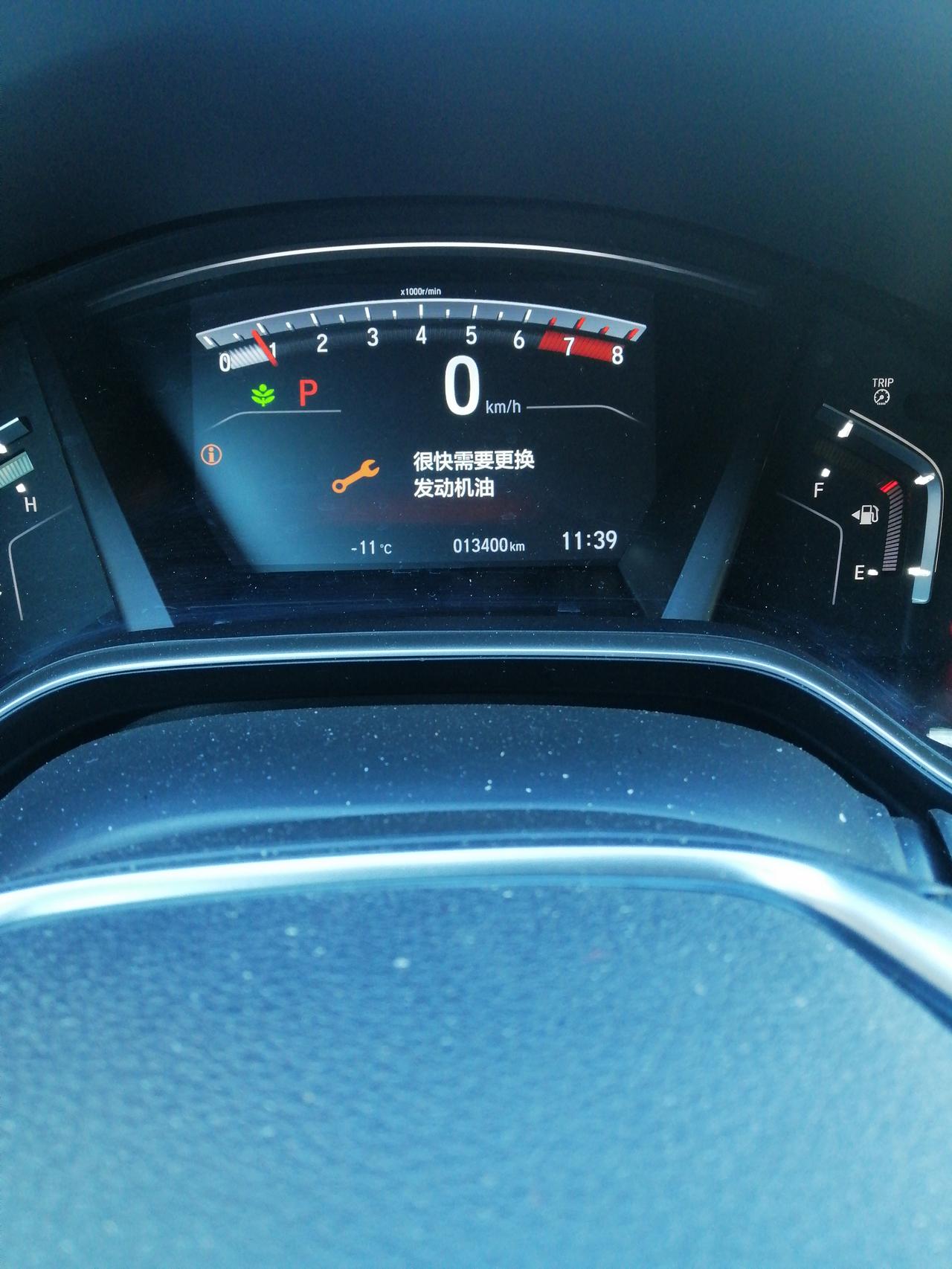 本田CR-V 跑多少换一次机油已经换了两次了 