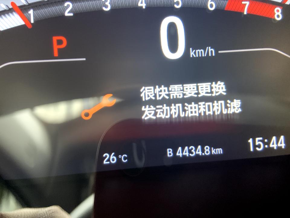本田CR-V 请问19款风尚crv 跑了才不到5000公里，就提示需要更换机油和机滤？怎么处理呢？