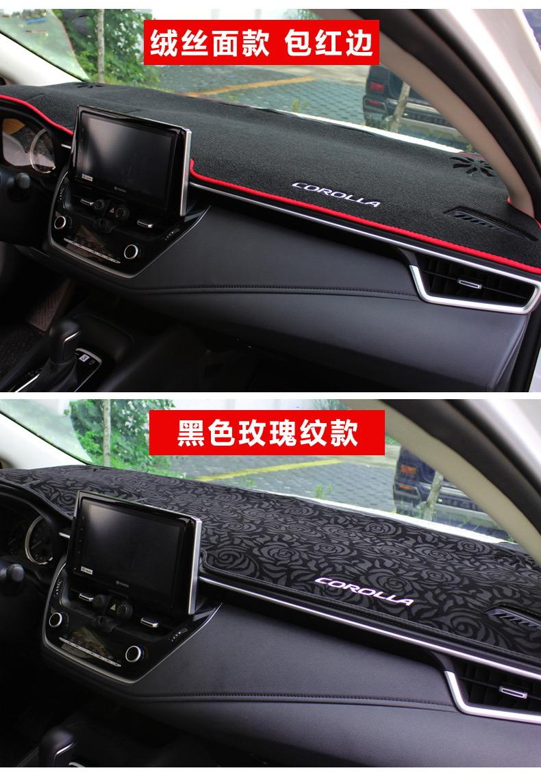 丰田卡罗拉 使用仪表盘遮光垫会不会影响副驾驶安全气囊的弹出