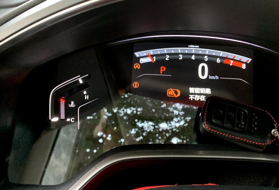 本田CR-V 提车一个月，有时候开门下车就会显示智能钥匙不存在，重新启动，有没有，这个怎么解决！