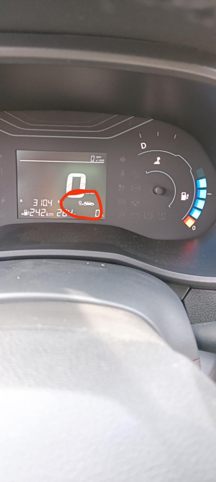 东风EV新能源EX1 就是仪表盘上一个车后面一把钥匙，这个是什么意思？这个灯一直亮，怎么关？