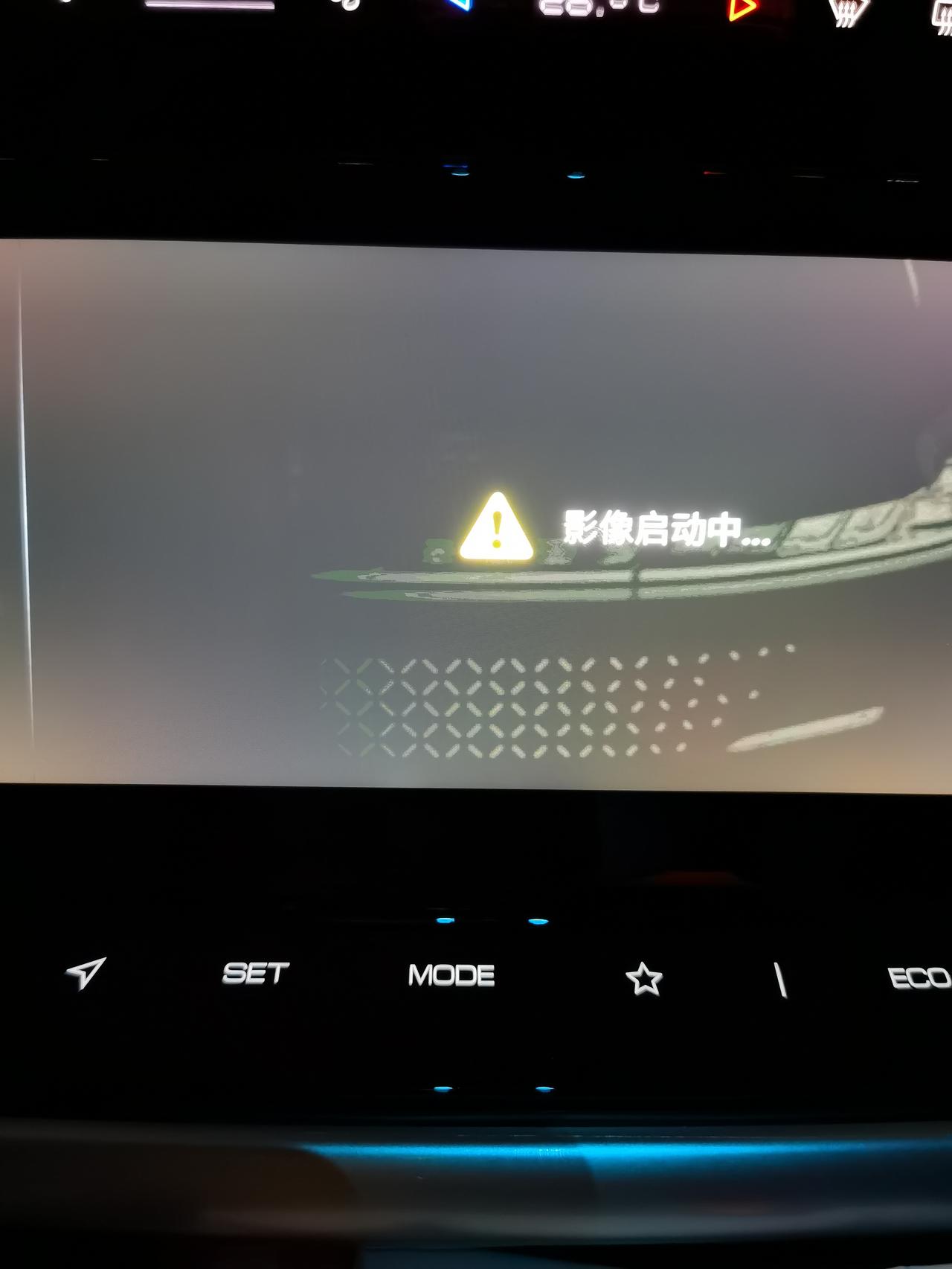 东风风神奕炫MAX 360影像无法启动，挂倒挡和转向灯都没有显示，有人遇到过吗