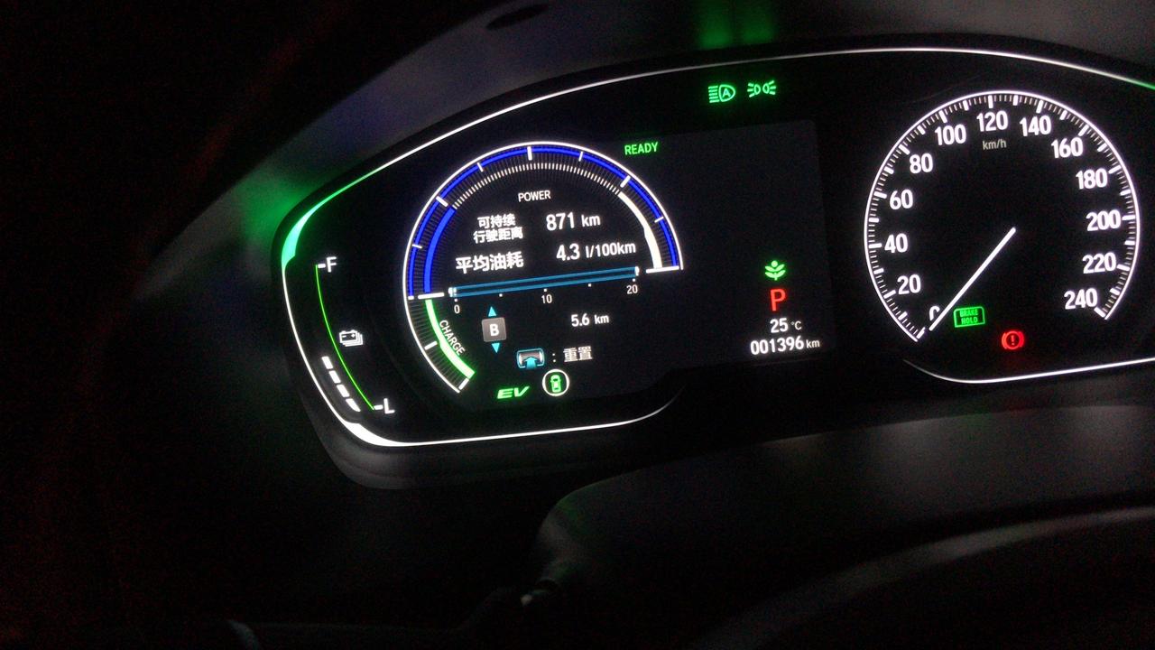 本田英仕派 我的车 第一箱油可以加45升 跑到表显还可以续航五十公里之后加油 ，就是38升左右就显示满了 ，这是什么原因