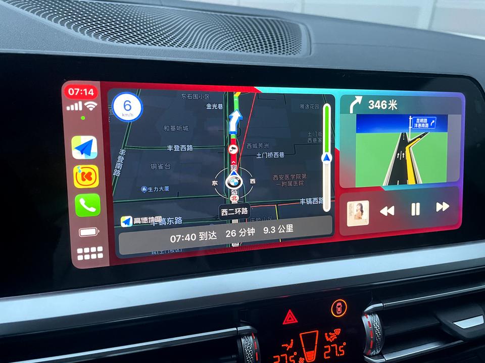 宝马3系 carplay开启手机自动连接车机Wi-Fi，导致手机无法上网。删除连接重新添加/禁用车机Wi-Fi/关闭手机