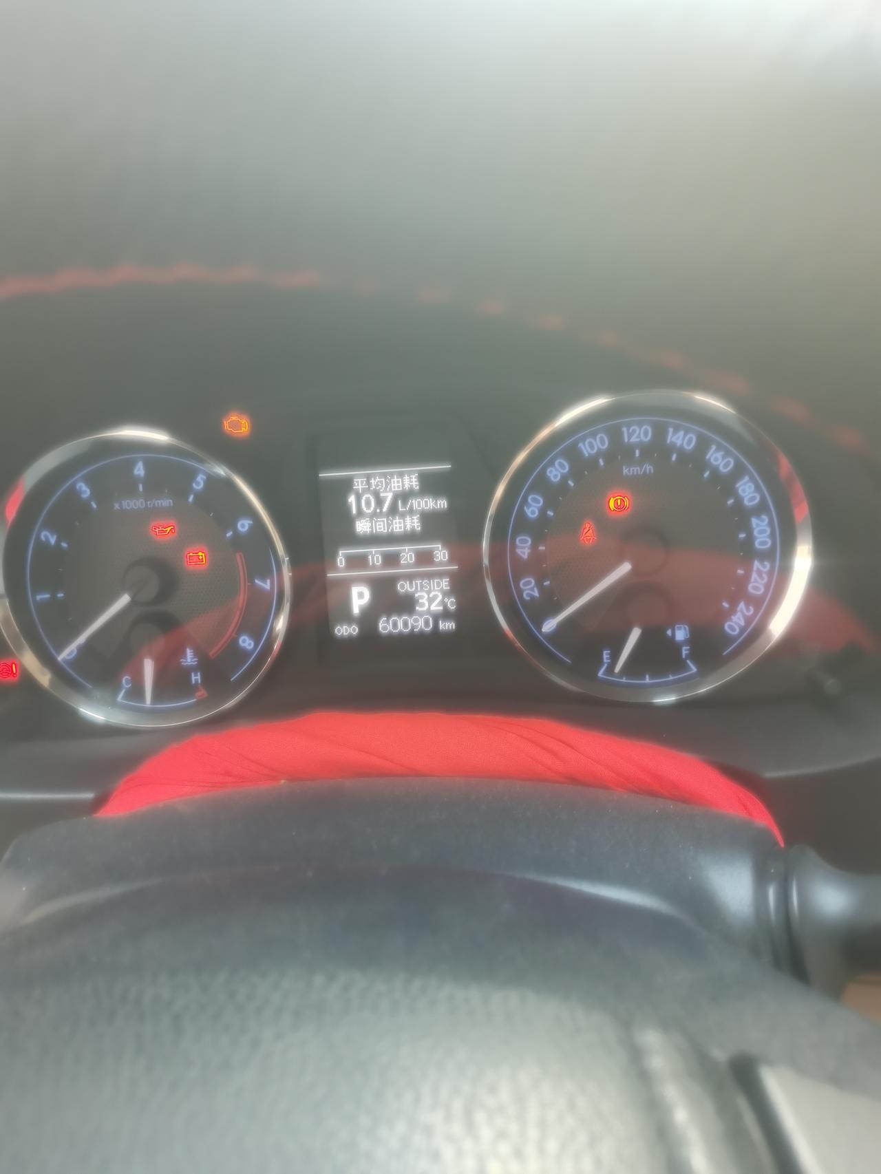 丰田卡罗拉 14款自吸的，现在上下班几公里，油耗好高……这样的油耗那里省油