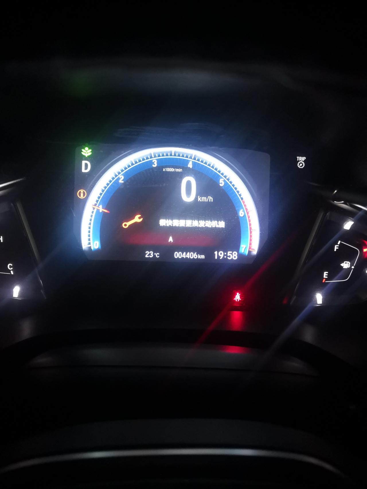 本田凌派 新车3400多公里中控屏幕出现一个  很快需要更换发动机油。 该怎么自己去掉。 不去四儿子店。