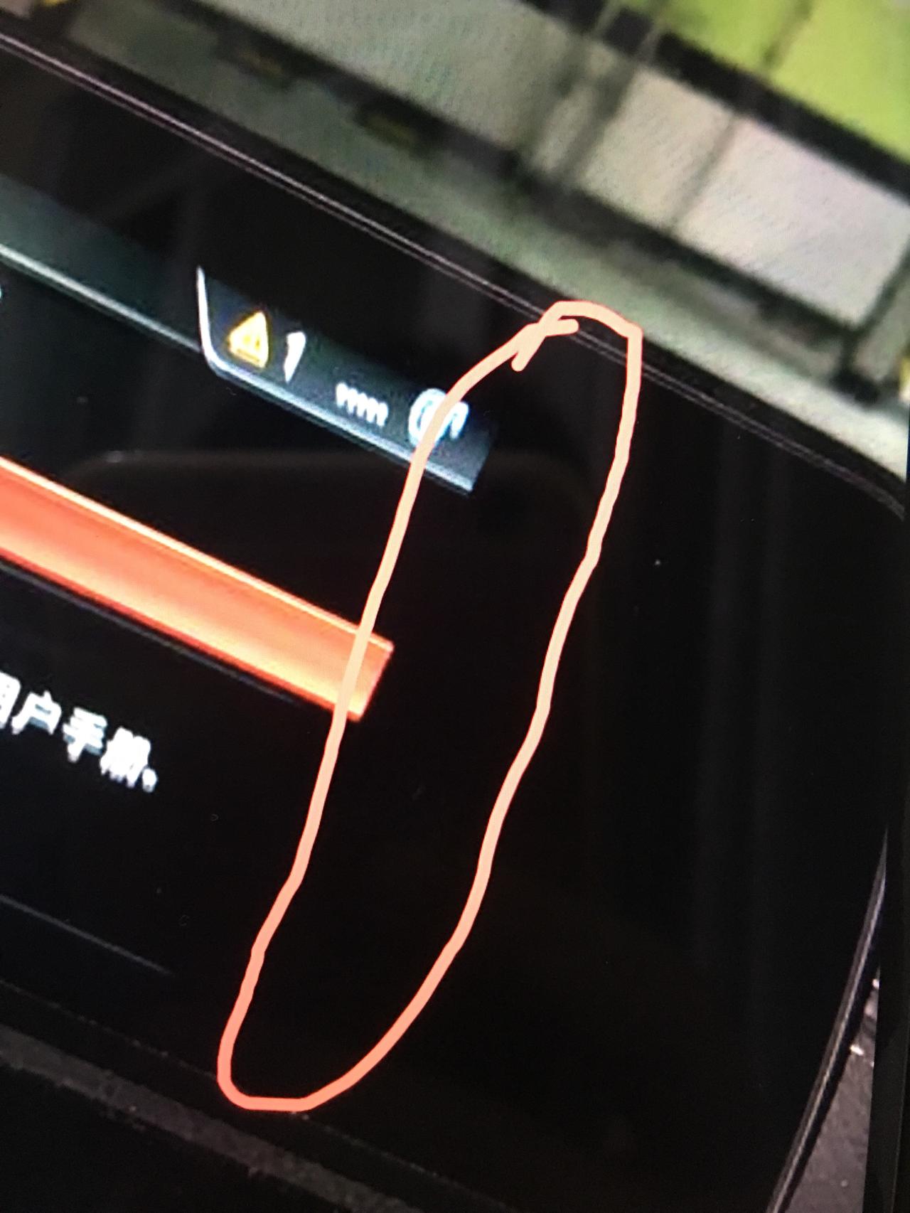 宝马3系 2018款320Li显示屏右边有一部分有时候不显示，这有啥办法