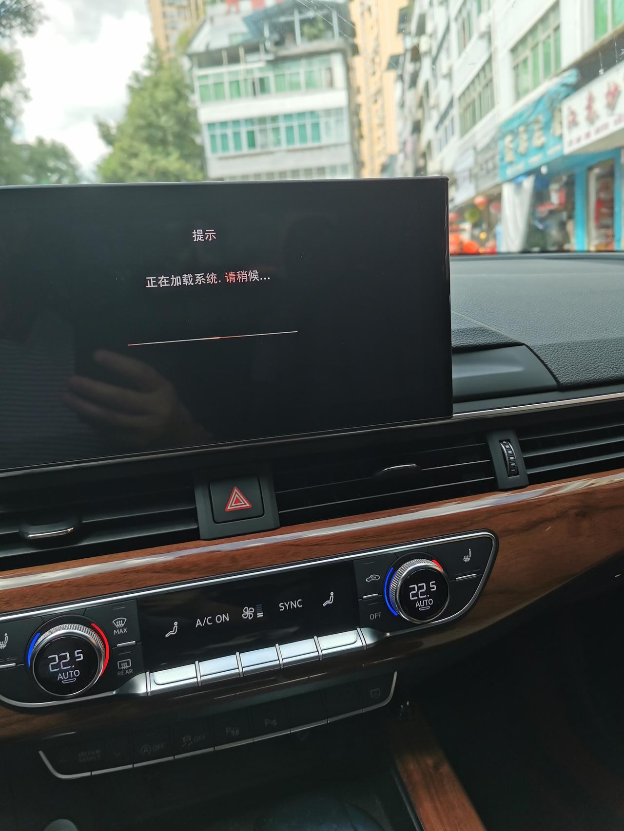 奥迪A4L 车辆启动时屏幕每次显示都是提示字幕，如何设置成音乐画面还在其他画面。