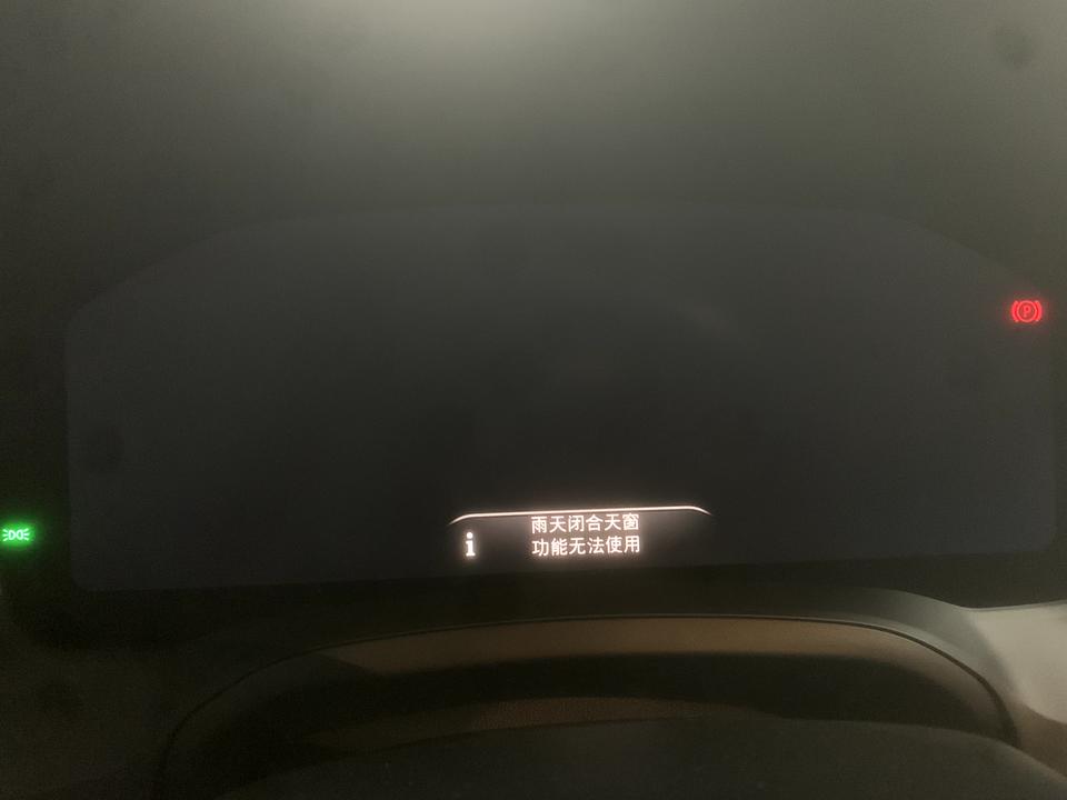宝马3系 下雨开车没事， 启动车子的时候突然显示不能闭合天窗什么的， 就去打开试试.发现按了没用，遮阳连也没用