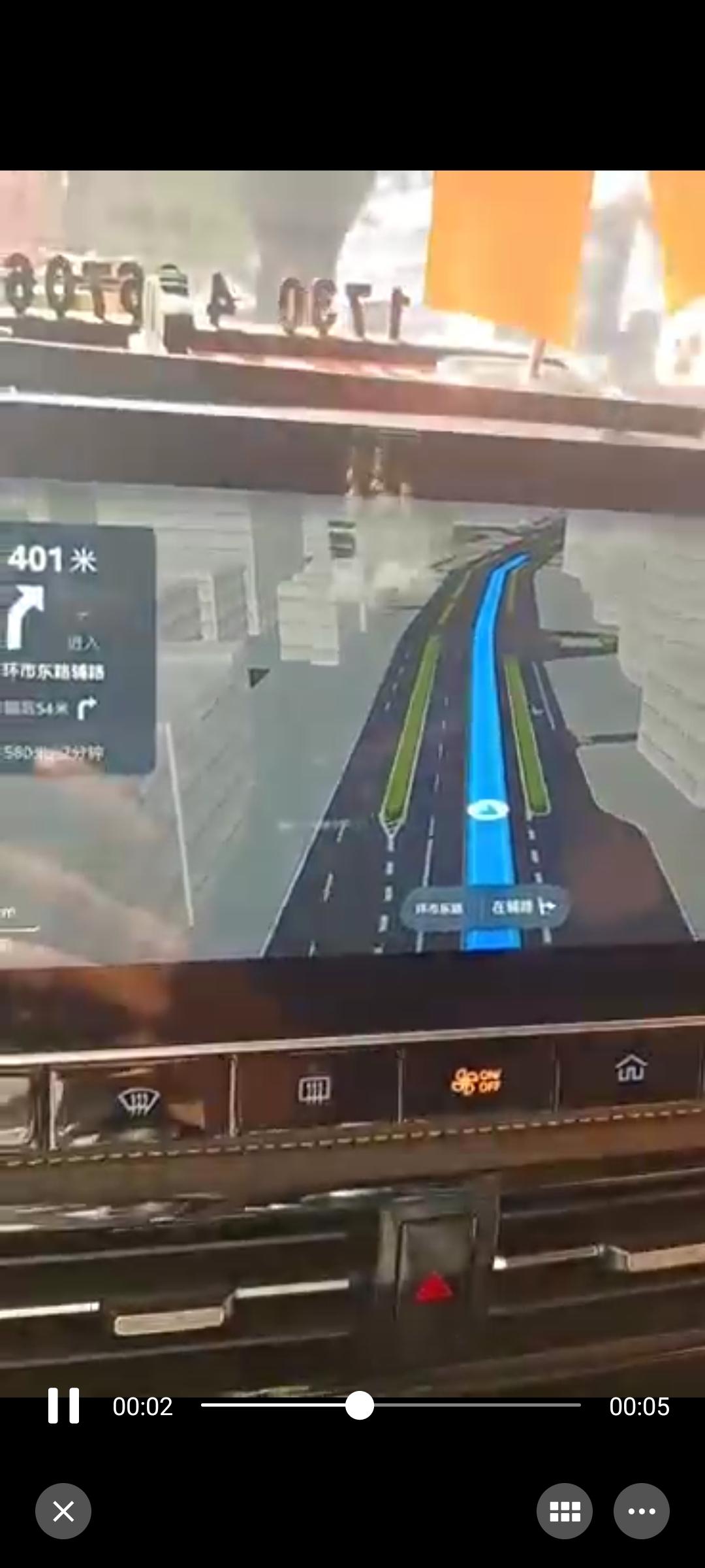 荣威i5 斑马系统的高德地图升级了吗？昨天看到群里车友的图片
