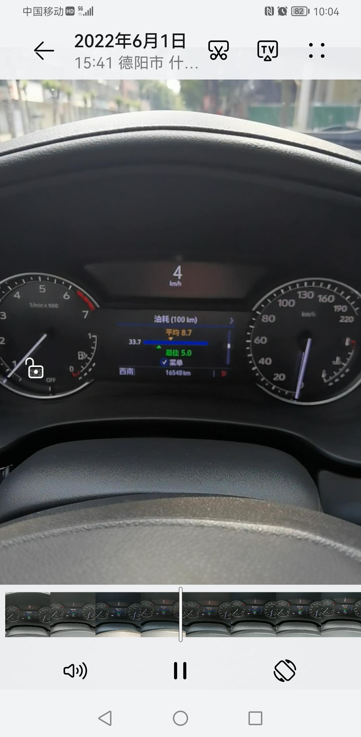 凯迪拉克XT4 XT4在堵车和红绿灯的时候踩刹车到停下的时候油耗上升，下面图片是刹车要停下的情况。有没这种情况