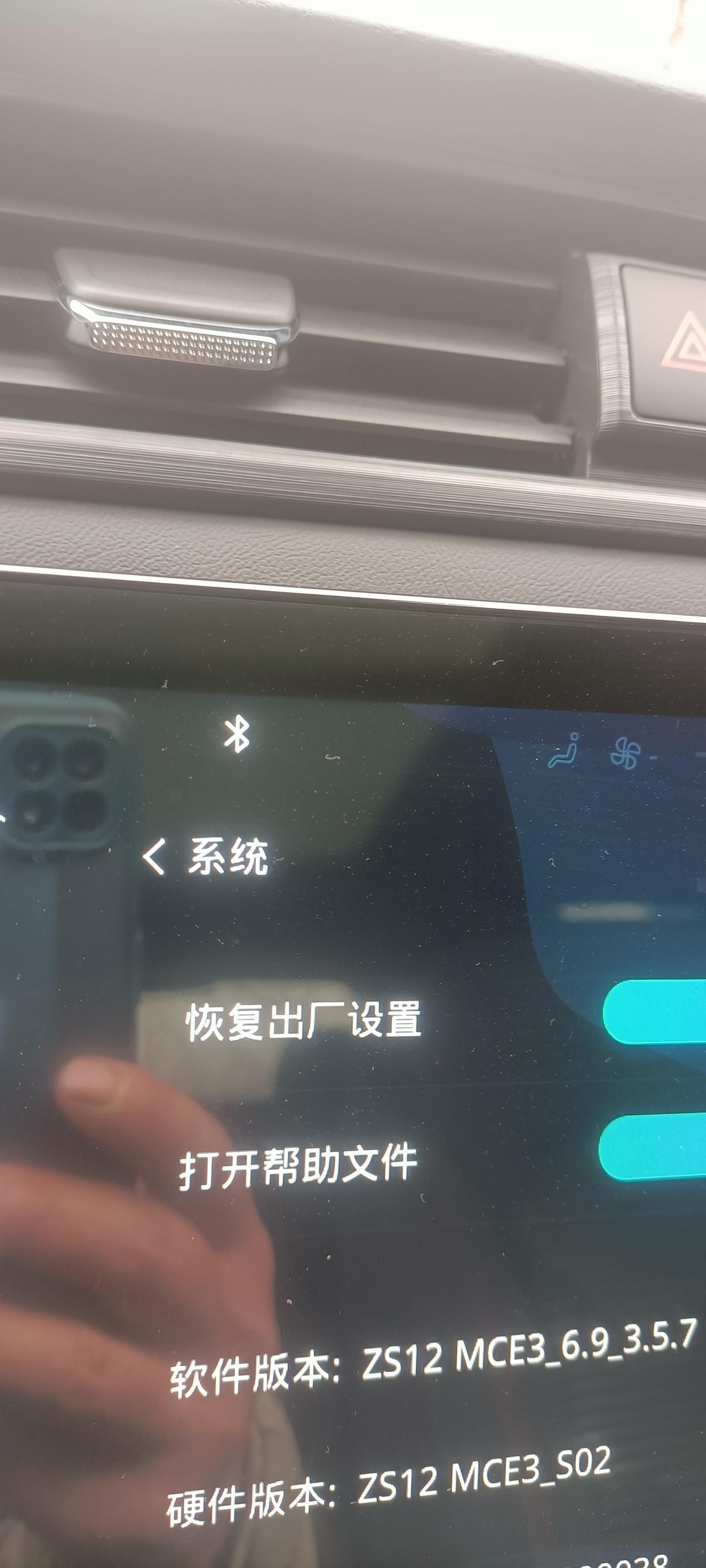 荣威RX3 手动挡的车机系统不能连接wifi，不能自主升级，该怎么办？这个系统车手互联软件不能添加应用不能看视频，不知道