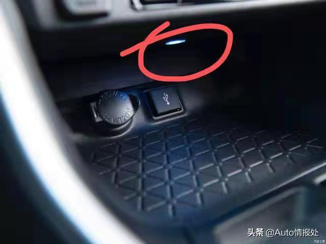丰田RAV4荣放双擎E+ 旗舰版E+中控台这个位置有灯吗？我这怎么是个窟窿呢？