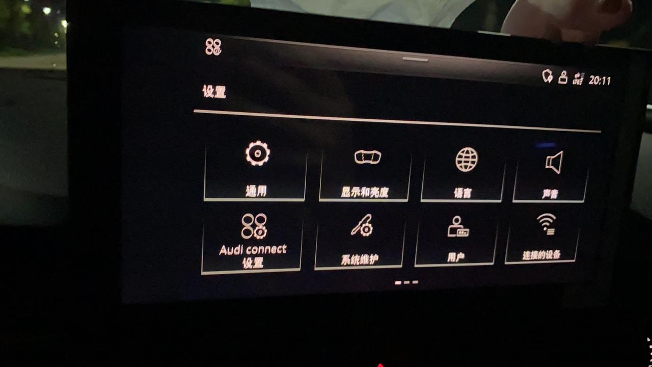 奥迪A4L 中控屏幕问题，左侧快捷键消失了怎么解决？只能去店里了吗？