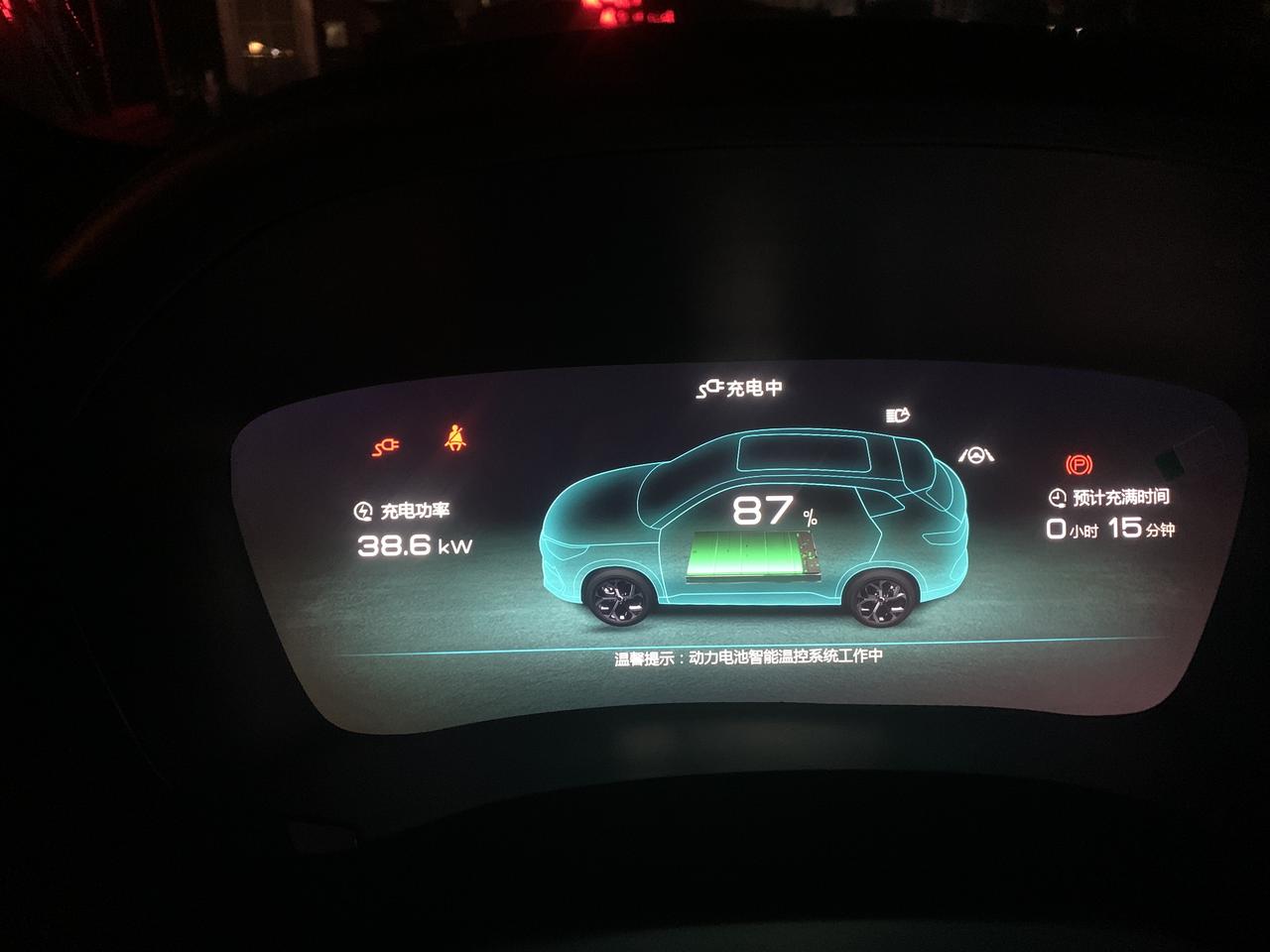 比亚迪宋PLUS EV 这车支持的最大直流快充的充电功率是多少？说明书说快充到80%，为啥还可以不断往上充