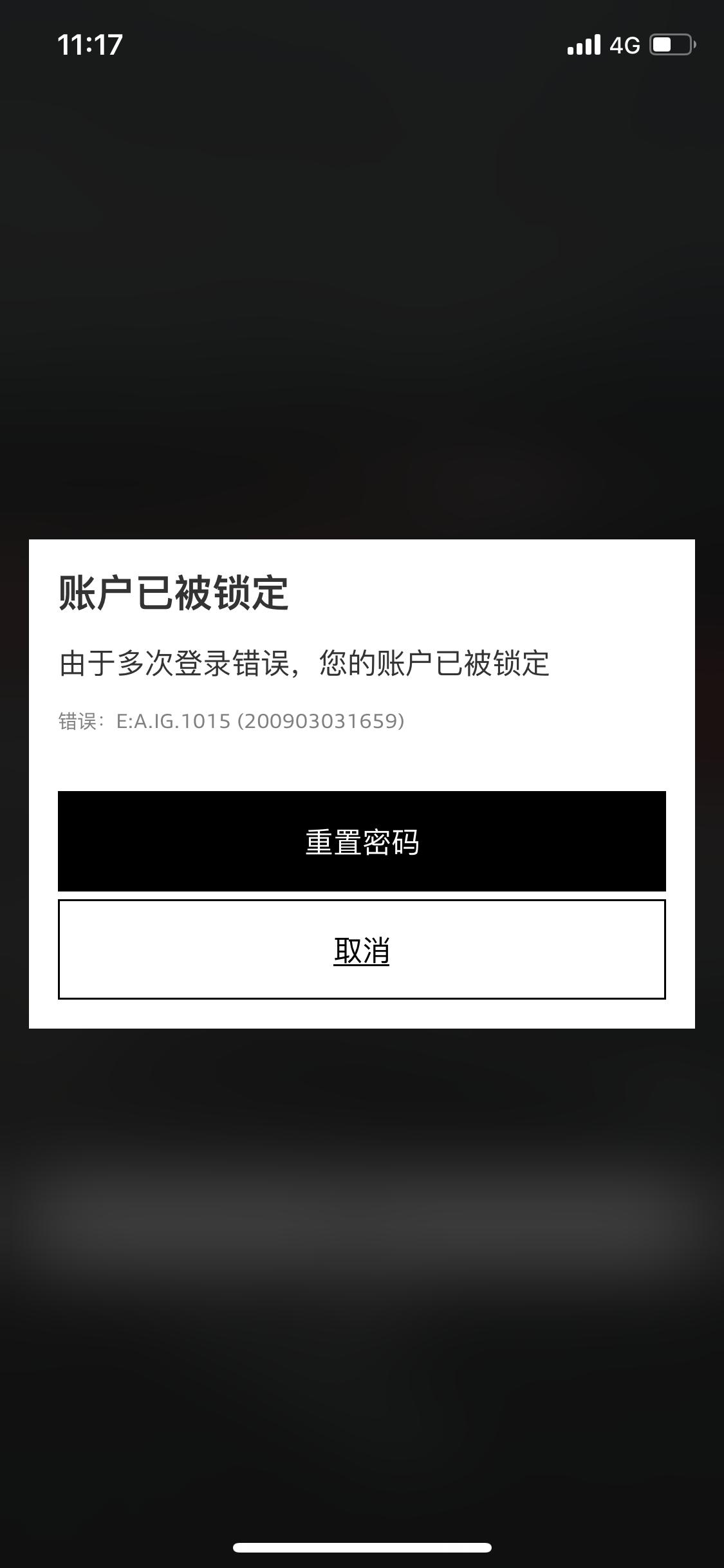 奥迪A6L 各位车友，今天你们手机app  my adui china能登陆吗？总是提示密码错误。登录了几次被锁定？