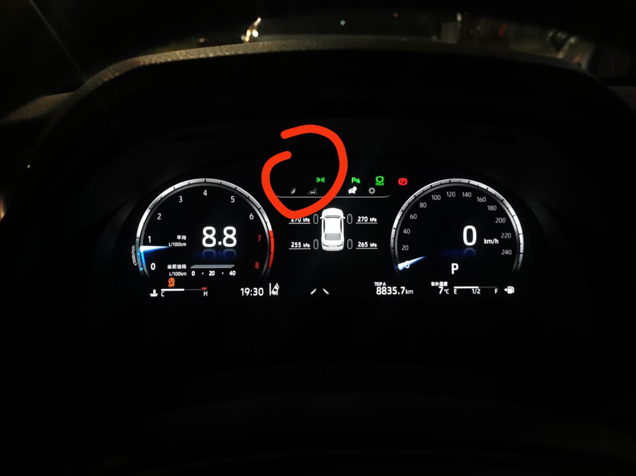 丰田凯美瑞 请教一下  昨晚开车 偶然间瞄了一眼仪表盘  突然发现近光灯指示灯（图2红圈的绿色灯光突然消失了）但是实际上