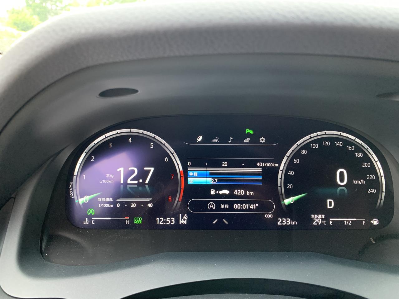 丰田凯美瑞 中控台显示时间比导航的快四小时，有这样的情况出现吗？的是B导航